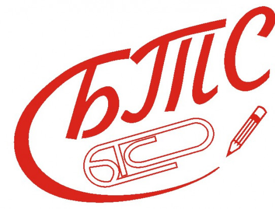 Компания БТС